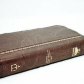 Библия каноническая 045 УТIA (корич.перепл из иск.кожи, золот. обрез, краевой указатель)